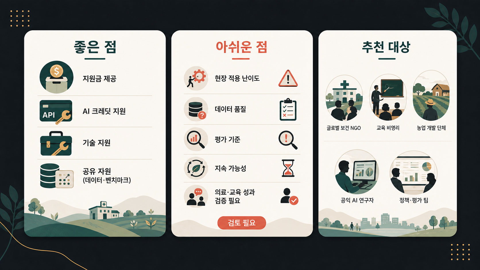 본문 이미지 2