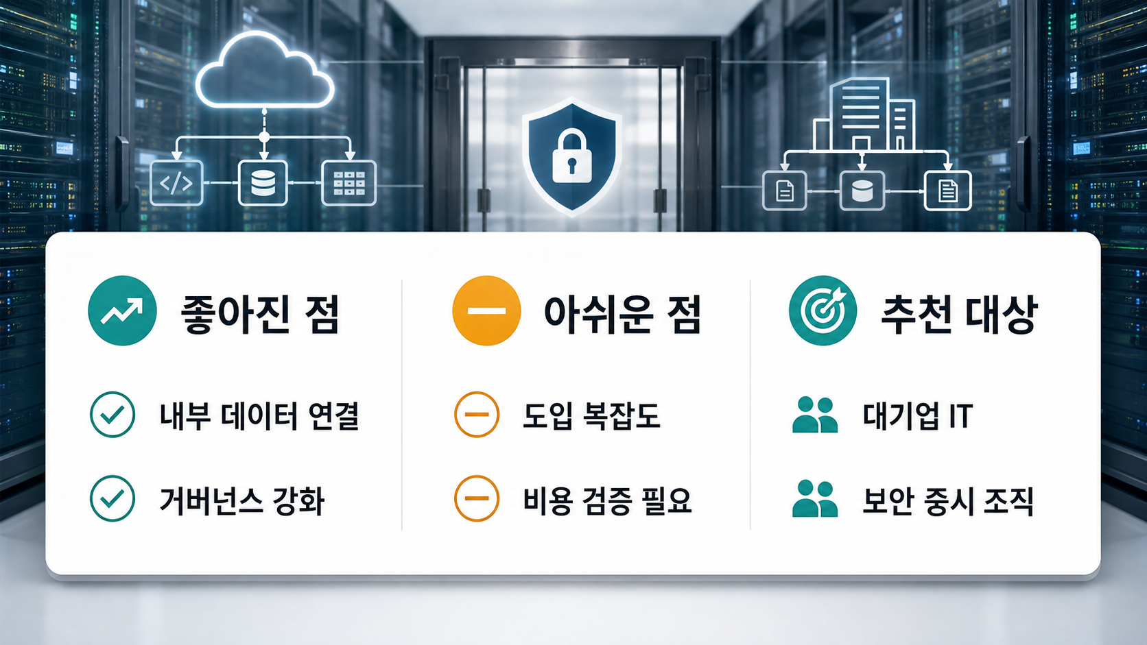 본문 이미지 2