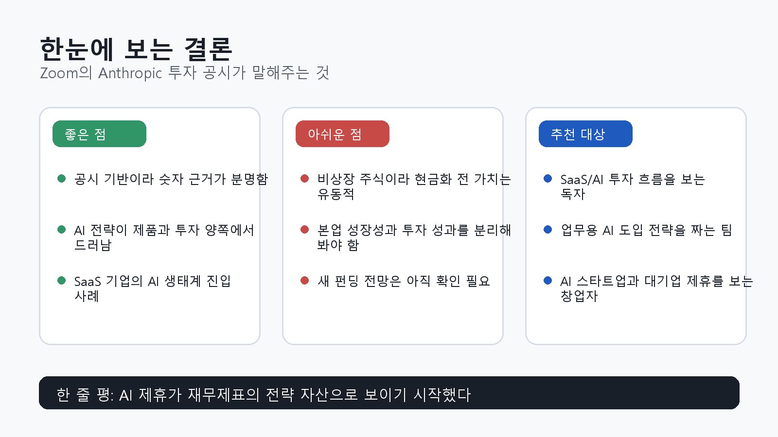 본문 이미지 2