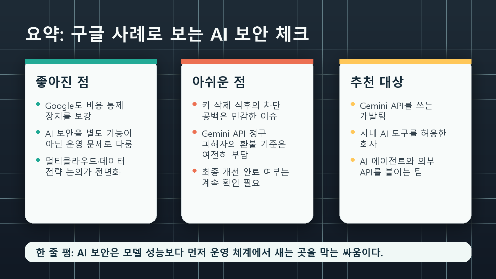 본문 이미지 2