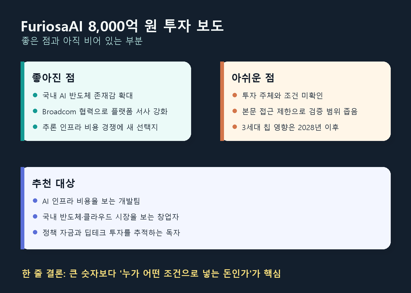 본문 이미지 2