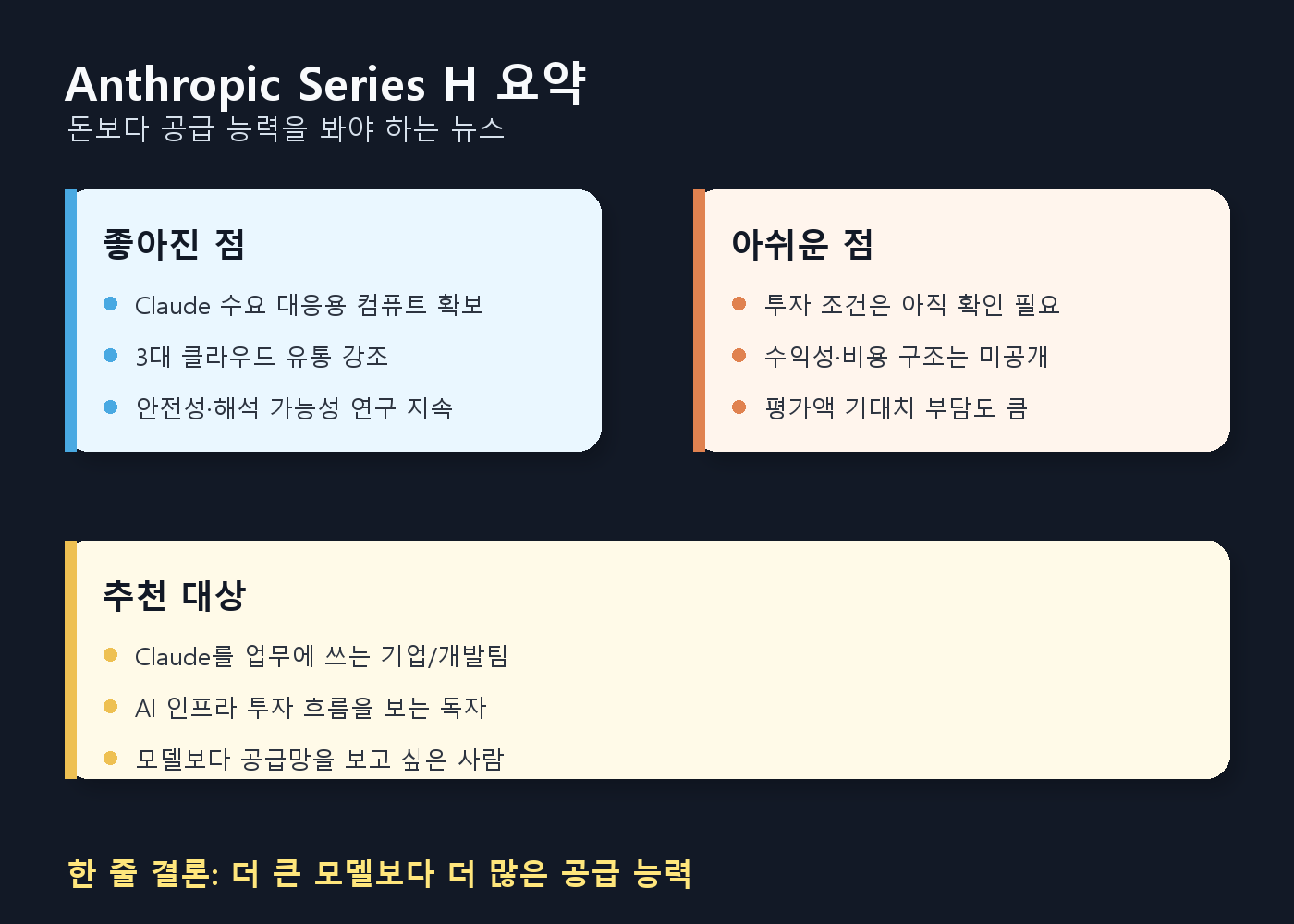 본문 이미지 2