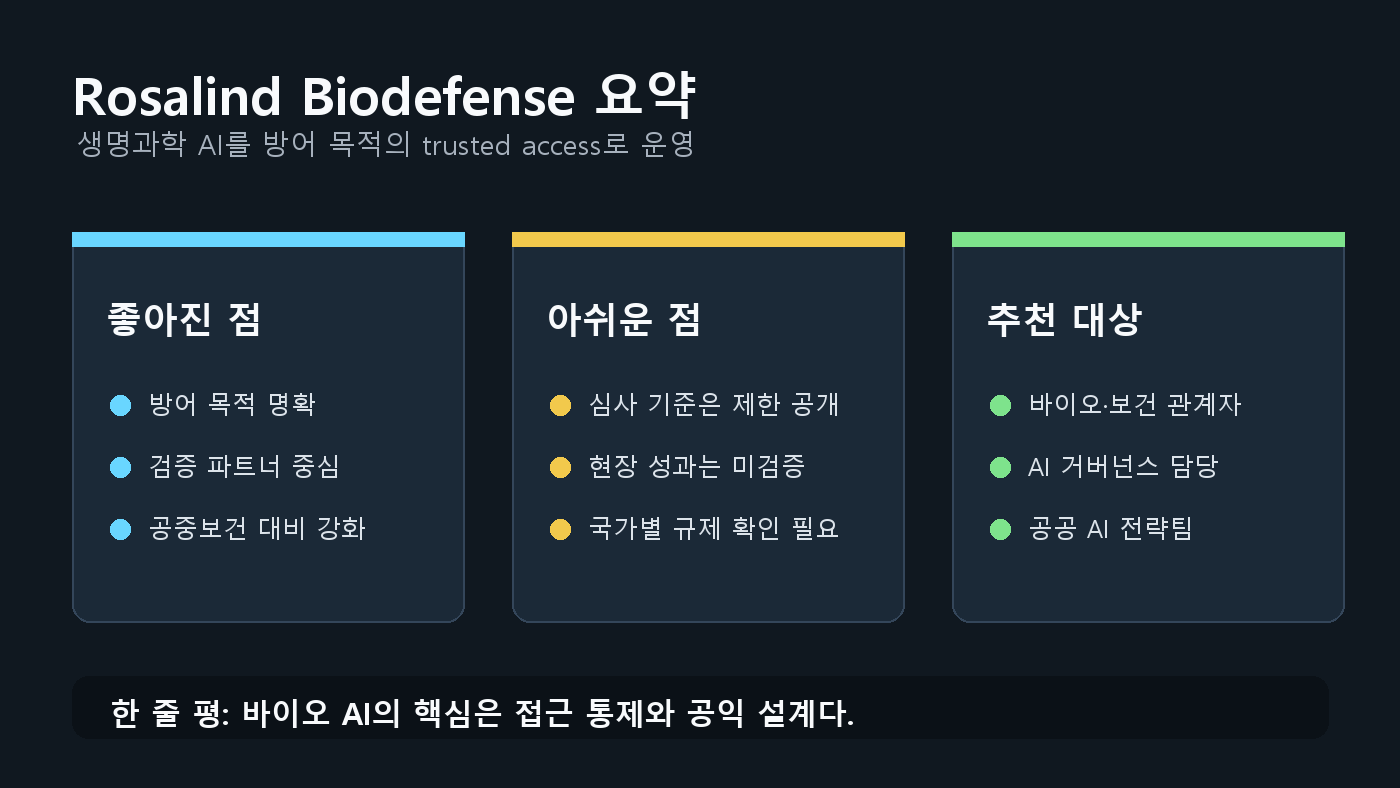 본문 이미지 2
