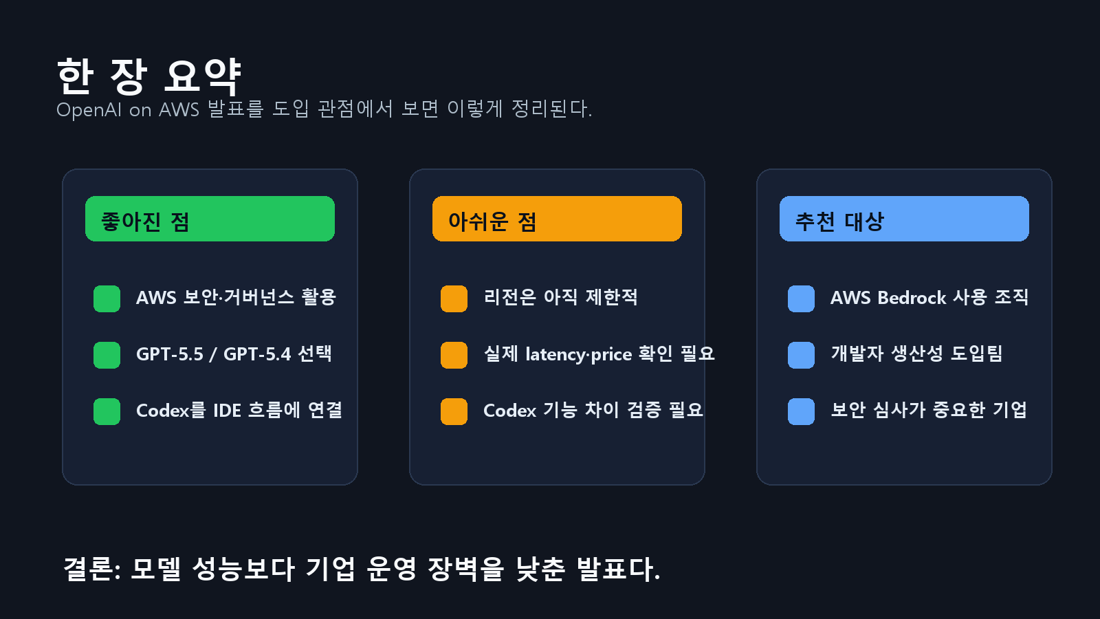 본문 이미지 2