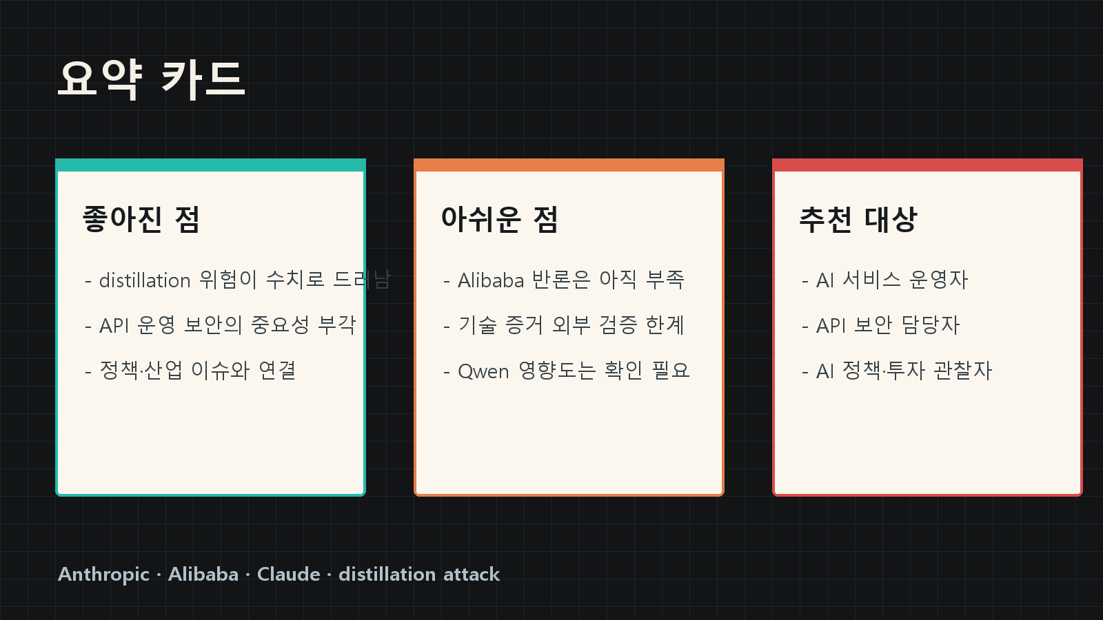 본문 이미지 2